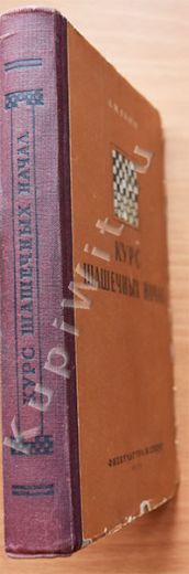 автор книги Рамм Л.М.