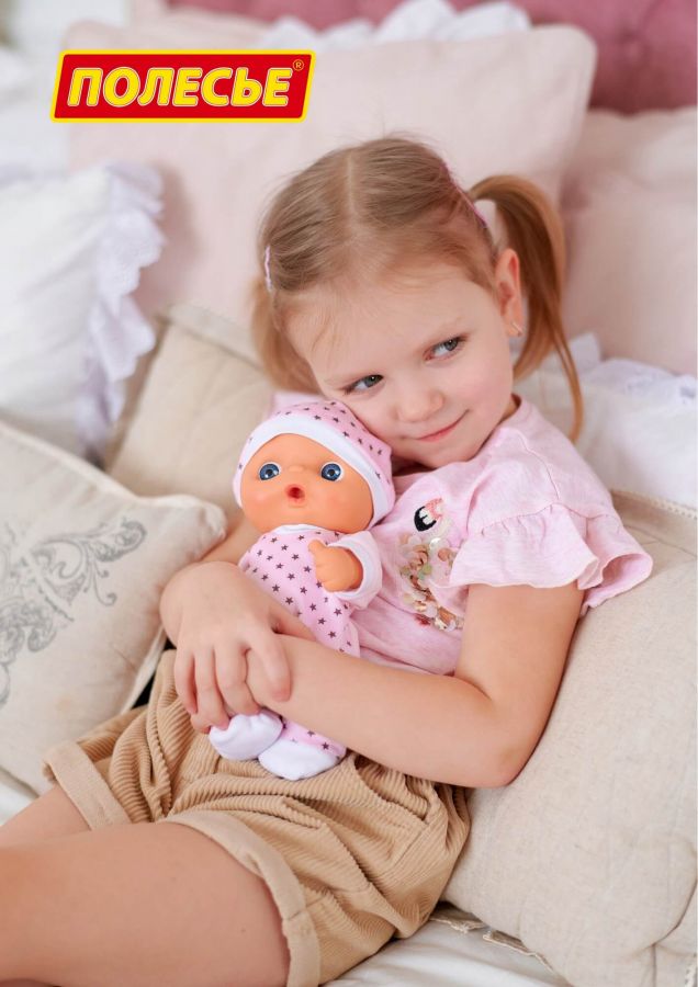 Кукла "Добрый гномик" (24 см) (в пакете)