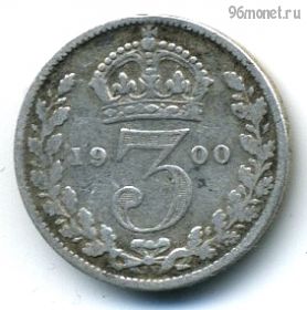 Великобритания 3 пенса 1900