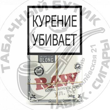Сигаретный табак Mac Baren - R&W - Blond (30 гр)