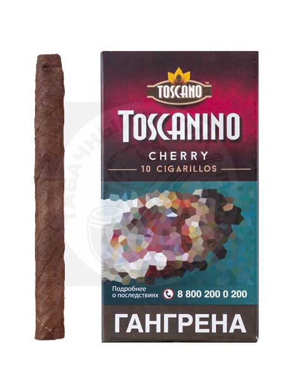 Итальянские Сигариллы Toscanino - Cherry (10 шт)