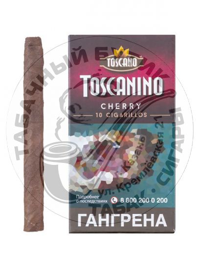 Итальянские Сигариллы Toscanino - Cherry (10 шт)