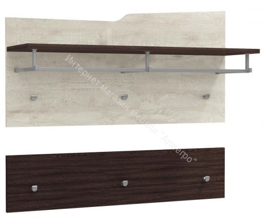 Вешалка 33.24 Лючия, Бетон пайн белый/Венге