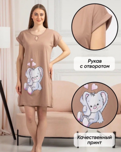 Туника женская 35088