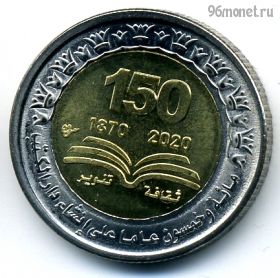 Египет 1 фунт 2022
