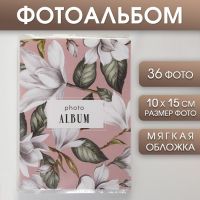 Фотоальбом "With LOVE", мягкая обложка, 36 фото