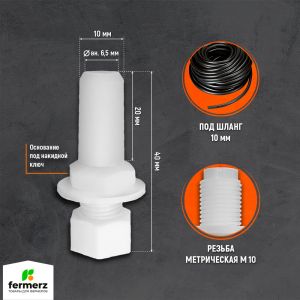 Канистра 11л со штуцером 10мм полиэтиленовая для пищевых жидкостей HDPE02