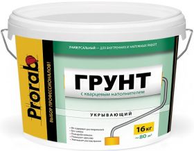 Грунт Prorab 16кг Укрывающий, Белый, Универсальный, Акриловый / Прораб Грунт.