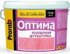 Декоративная Штукатурка Роллерная Prorab Оптима 15кг MCL H083, Колеруемая для Внутренних и Наружных Работ / Прораб.