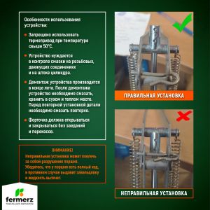 Поршень для термоприводов для теплиц ТП-02 Mod2 и Green Helper