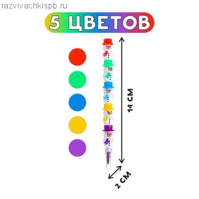 Карандаш восковой «Снеговик» 5 цветов