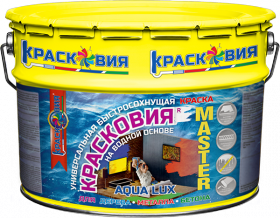 Красковия MASTER «AQUA LUX» Красковия 10.0кг Универсальная Краска на Водной Основе / Красковия