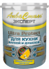 АкваСтиль Эксперт «Ultra Protect» Кухни-Ванные Красковия 1.0л Краска для Стен и Потолков / Красковия