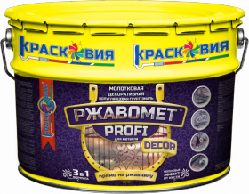 Грунт-Эмаль для Металла 3 в 1 Красковия Ржавомет Profi «Decor» 9кг Молотковая, Полуглянцевая для Внутренних и Наружных Работ