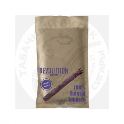 Сигариллы Revolution - Grape (5 шт)