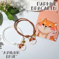 Браслеты "Неразлучники" корги мордочки, цвет бело-коричневый, d=6см