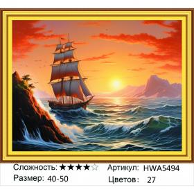 Алмазная мозаика на подрамнике HWA5494