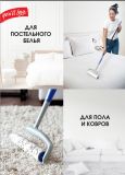 Ролик для чистки мягкой мебели и штор Clean Space 75681