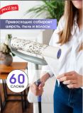 Ролик для чистки мягкой мебели и штор Clean Space 75681