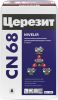 Смесь Самовыравнивающаяся Ceresit CN 68 25кг от 1 до 15мм Универсальная / Церезит СН 68