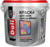 Краска для Обоев Dali 9л Акриловая, Белая / Дали.