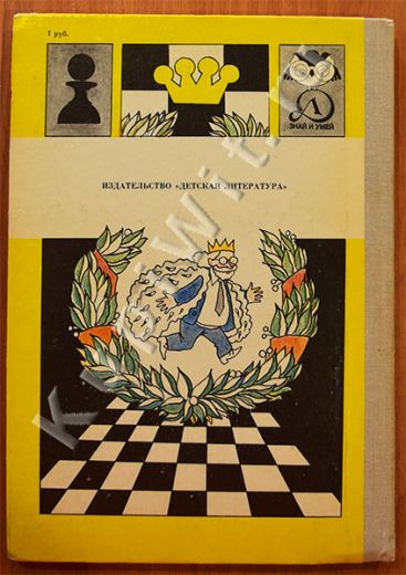 авторы: Зак В.Г., Длуголенский Я.Н.