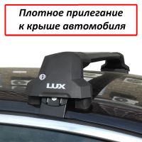 Багажник на крышу Changan Alsvin, Lux City (без выступов), с замком, черные крыловидные дуги