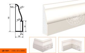 Молдинг Цокольный Lepninaplast ЦВ-130/1 В130хШ35хД2000 мм / Лепнинапласт