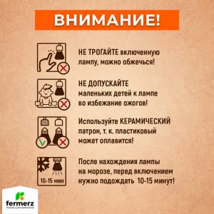 Керамический нагреватель для черепах, рептилий, террариума 25 Вт / лампа накаливания инфракрасная для птиц / лампа для обогрева курятника