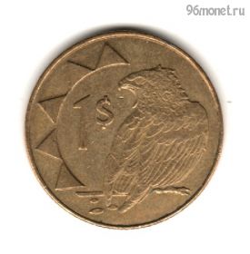 Намибия 1 доллар 2002