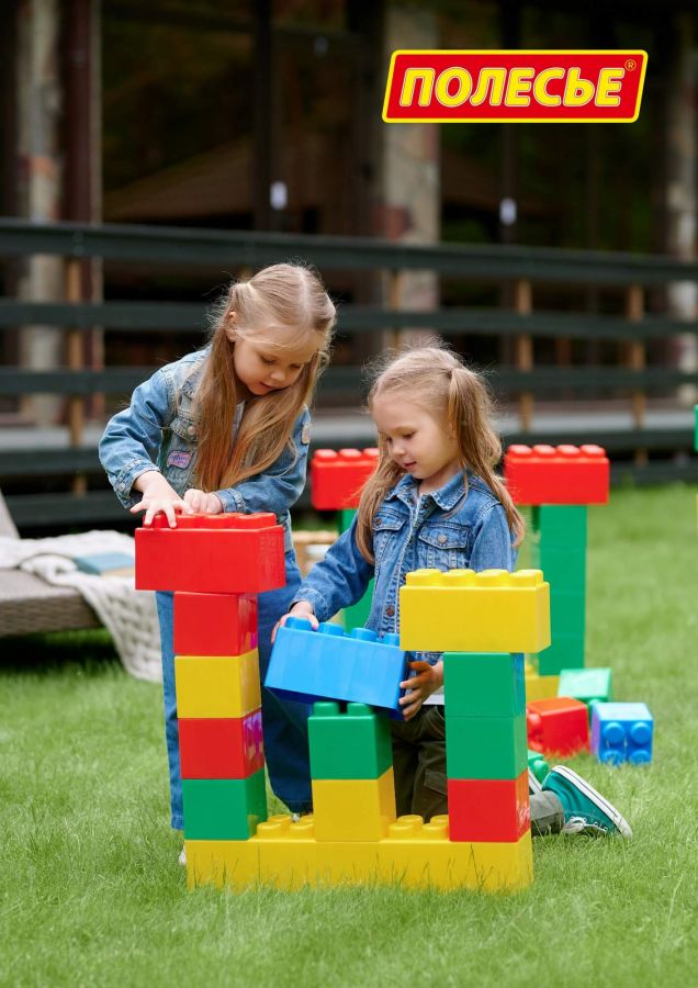 Конструктор строительный "XXL", 45 элементов + соединитель (45 элементов)