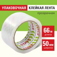 Клейкая лента упаковочная 50 мм x 66 м, прозрачная, толщина 40 микрон, STAFF CLASSIC