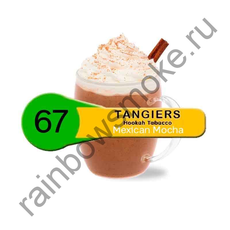 Tangiers Noir 250 гр - Mexican Mocha (Мексиканский Мокко)