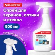 Чистящая жидкость-спрей BRAUBERG для телевизоров, мониторов, техники, оптики и стекол, универсальная, 500 мл