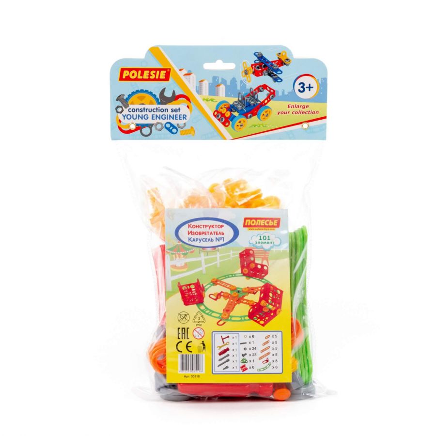 Конструктор "Изобретатель" - "Карусель №1" (101 элемент) (в пакете)