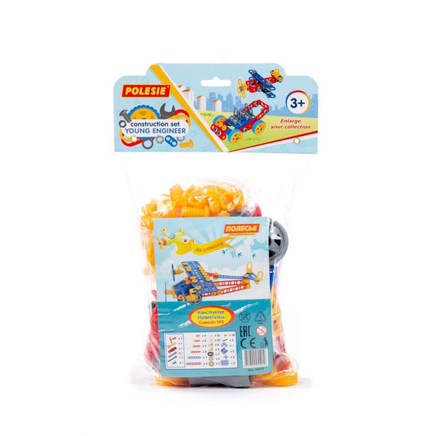 Конструктор "Изобретатель" - "Самолёт №2" (144 элемента) (в пакете)