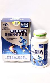 Glucosamine, Chondroitin sulfate and Calcium