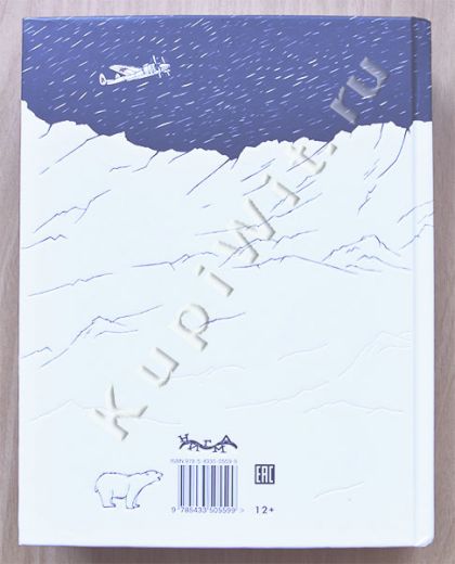 Каверин В.А., роман