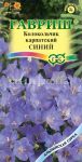 Колокольчик Синий (карпатский), 0,05 г (Гавриш) серия Альпийская горка