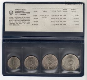 Югославия набор 1970-1976 ФАО