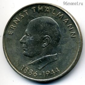 ГДР 20 марок 1971 A
