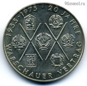 ГДР 10 марок 1975 A