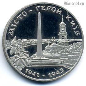 Украина 200.000 карбованцев 1995