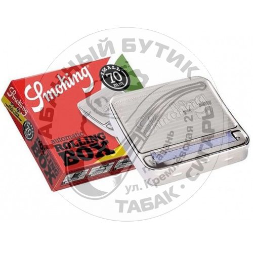 Машинка для самокруток SMOKING Automatic Rolling Box 70мм