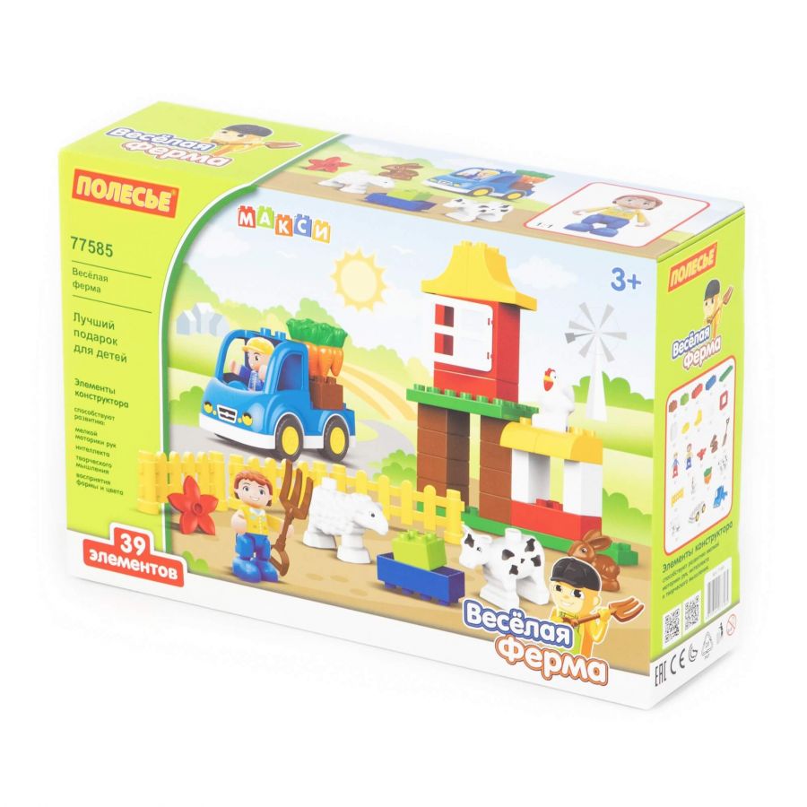 Конструктор "Макси" - "Весёлая ферма" (39 элементов) (в коробке)