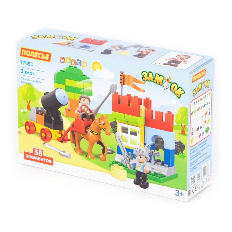 Конструктор "Макси" - "Замок" (58 элементов) (в коробке)