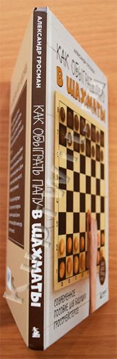 3-е издание, 2023г