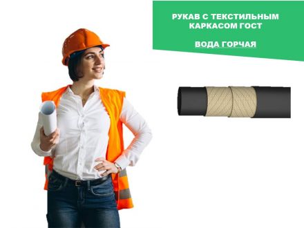 Вода горячая (III)