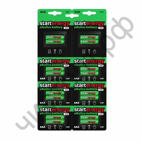 START ENERGY LR03 16BL (отрывные 2BL х 8)  ( 64)