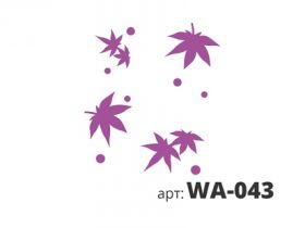 Трафарет Виниловый STMDECOR ЛИСТЬЯ WA-043 210*290*0.4 мм.